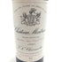 シャトー モンローズ 1992 750ml 12% Chateau Montrose 【G】