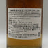 東京都限定◆ニッカ 宮城峡蒸留所限定 ブレンデッドウイスキー 500ml 40% NIKKA MIYAGIKYO 【J0】