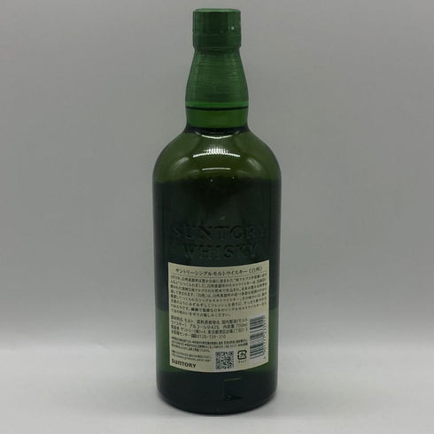 東京都限定◆サントリー 白州 NV シングルモルト 700ml 43% SUNTORY HAKUSHU SINGLE MALT 【G0】