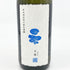 新政 雨蛙 アマガエル スパークリング 2024年6月出荷 720ml 8% ARAMASA 日本酒- 純米酒【AFA15】