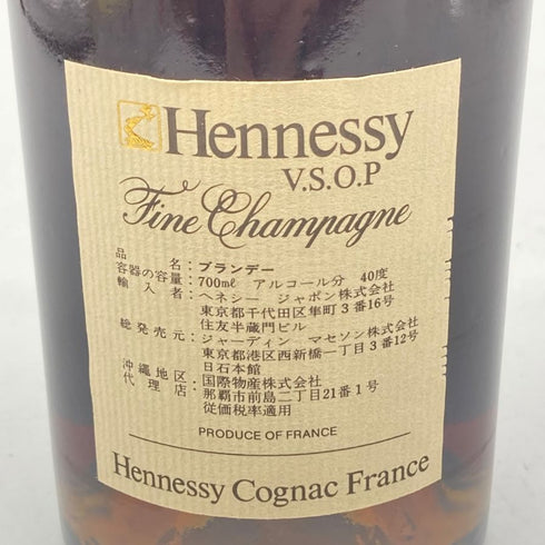 ヘネシー VSOP スリムボトル グリーンボトル 700ml 40% Hennessy コニャック【W1】