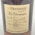 ヘネシー VSOP スリムボトル グリーンボトル 700ml 40% Hennessy コニャック【W1】