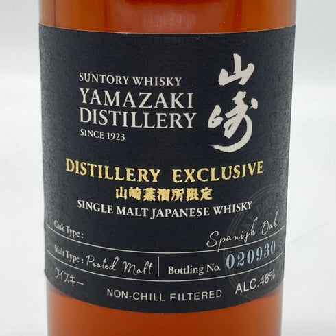 東京都限定◆サントリー 山崎 蒸留所限定 スパニッシュオーク ピーテッドモルト 180ml 48% SUNTORY YAMAZAKI 【S4】