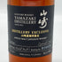 東京都限定◆サントリー 山崎 蒸留所限定 スパニッシュオーク ピーテッドモルト 180ml 48% SUNTORY YAMAZAKI 【S4】