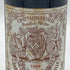シャトー ピション ロングヴィル バロン 1994 375ml 13% CHATEAU PICHON LONGUEVILLE ボルドーワイン【D1】