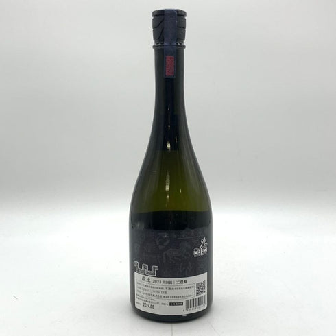 産土 2023 山田錦 二農醸 720ml 13% 2024年8月 UBUSUNA 【H2】