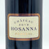 シャトー オザンナ 2019 750ml 15% Chateau HOSANNA ボルドーワイン【R1】