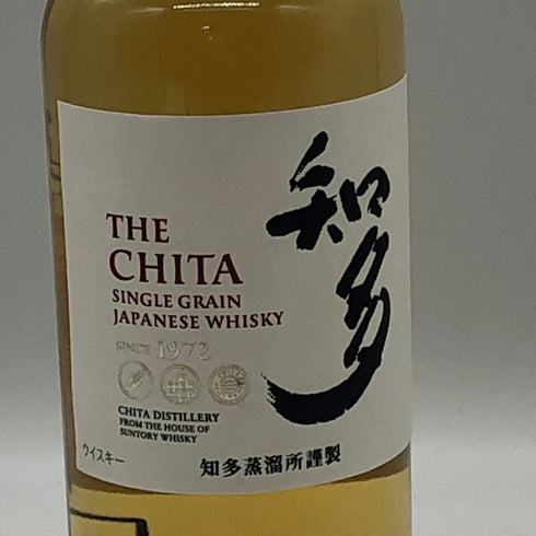東京都限定◆サントリー 知多 シングルグレーン 700ml 43% SUNTORY CHITA 【D2】