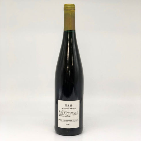 トリアラー ドイッチェンヘレンベルク アイスワイン 2001 750ml 8% Trierer Deutschherrenberg Eiswein 白ワイン【L4】