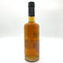 東京都限定◆サントリー スペシャル ミステリアス ウイスキー 謎 12年 2007 大沢在昌 夜風 600ml 43% SUNTORY SPECIAL MYSTERIOUS WHISKY 【D4】