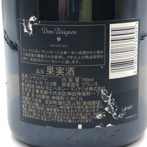 ドンペリニヨン ブリュット 白 2013 750ml 12.5% Dom Perignon Brut シャンパン【V】