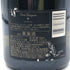 ドンペリニヨン ブリュット 白 2013 750ml 12.5% Dom Perignon Brut シャンパン【V】