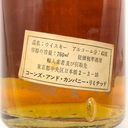 ジョン ベッグ ブルーキャップ ウイスキー特級 760ml 43% John Begg Blue Cap スコッチウイスキー【S1】
