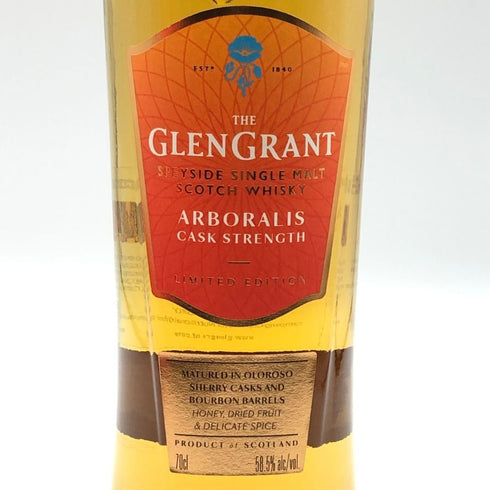 グレングラント アルボラリス カスクストレングス 700ml 58.5% GLEN GRANT スコッチウイスキー【A3】