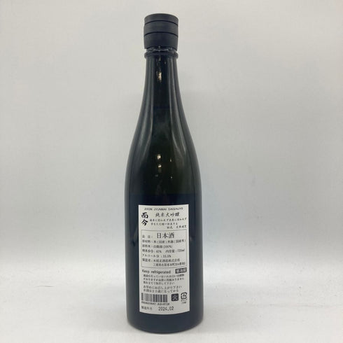 木屋正酒造 而今 白鶴錦 火入れ 720ml 15.5% 2024年2月 JIKON 【W4】