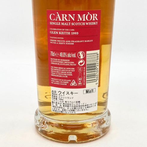 グレンキース 1993 27年 カーンモア セレブレーション オブ ザ カスク 700ml 49% Glen Keith スコッチウイスキー【I4】