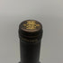 ドンメルチョー カベルネソーヴィニヨン 2011 750ml 14.5% Don Melchor Cabernet Sauvignon カリフォルニアワイン【T0】
