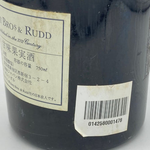 ダウズ ヴィンテージポート 1963 BB&R 700ml 22% VINTAGE PORT DOW'S 赤ワイン【W1】