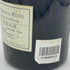 ダウズ ヴィンテージポート 1963 BB&R 700ml 22% VINTAGE PORT DOW'S 赤ワイン【W1】