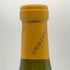 ルイ ラトゥール バタール モンラッシェ 2011 Louis Latour 白ワイン【N1】