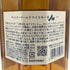 東京都限定◆サントリー AO 碧 シングル 700ml 43% SUNTORY 【I1】