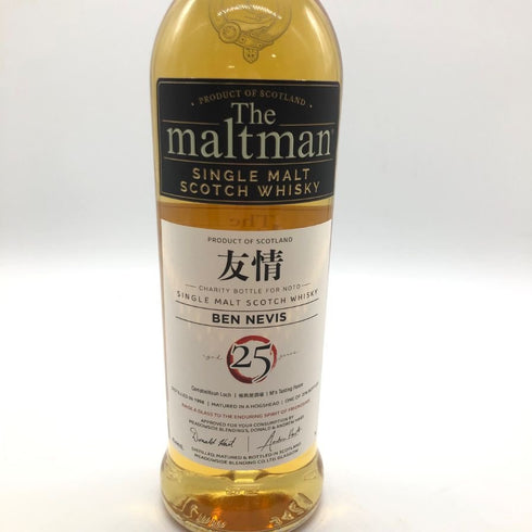 ザ モルトマン ベンネヴィス 24年 能登チャリティーボトル 友情 700ml 49.4% The Maltman Ben Nevis 【V4】