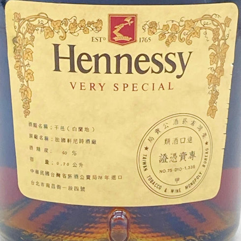 ヘネシー ベリースペシャル 700ml 40% Hennessy Very Special 【W1】