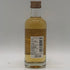 東京都限定◆余市 NV シングルモルト 50ml 45% NIKKA 【S4】