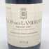 ドメーヌ デ ランブレイ クロ デ ランブレイ グランクリュ 2004 750ml 13.5% DOMAINE DES LAMBRAYS CLOS DES LAMBRAYS GRAND CRU 【SKU】