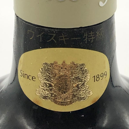 東京都限定◆サントリー スペシャルリザーブ ウイスキー 70周年記念ラベル 稲穂 SUNTORY 【A3】