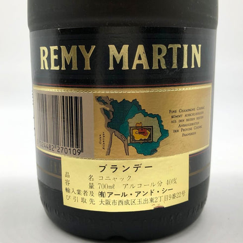 レミーマルタン VSOP ファインシャンパーニュ 旧旧ラベル 700ml 40% REMY MARTIN FINE CHAMPAGNE 【Z】