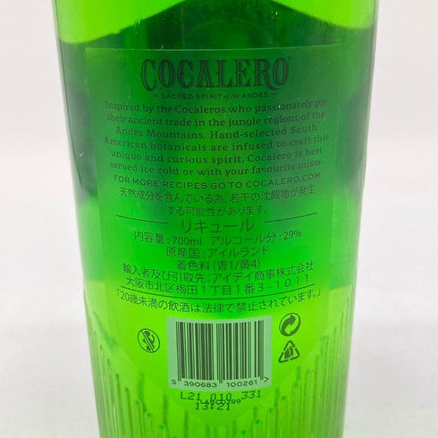 コカレロ クラシコ 700ml 29% COCALERO CLASICO リキュール【B2】