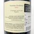 フリーストーン オクシデンタル ピノノワール ソノマ コースト キスラー ヴィンヤーズ 2020 750ml 13.3% Freestone Occidental Sonoma Coast PINOT NOIR Kistler Vineyards カリフォルニアワイン【L0】