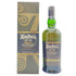 アードベッグ アン オー 700ml 46.6% ARDBEG AN OA 【G】
