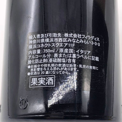ヴァレンティーニ トレッビアーノ ダブルッツォ 2020 750ml 12.5% Valentini Trebbiano d'Abruzzo 白ワイン【B2】