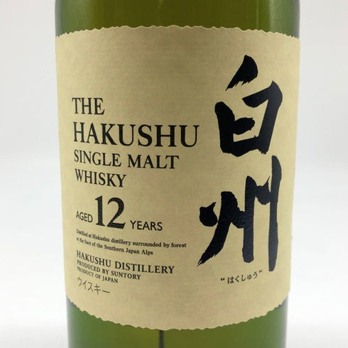 東京都限定◆サントリー 白州 12年 シングルモルト 700ml 43% SUNTORY HAKUSHU ホログラムシール無 【S4】