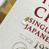 東京都限定◆サントリー 知多 シングルグレーン 700ml 43% SUNTORY CHITA 【C1】