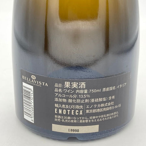 ベラヴィスタ クルテフランカ ウッチェランダ シャルドネ 2018 13.5% 750ml BELLAVISTA 白ワイン【A1】
