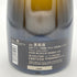 ベラヴィスタ クルテフランカ ウッチェランダ シャルドネ 2018 13.5% 750ml BELLAVISTA 白ワイン【A1】
