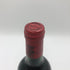 シャトー プージェ 1997 750ml 12.5% CHATEAU POUJEAUX ボルドーワイン【H4】