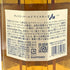 東京都限定◆サントリー AO 碧 シングル 700ml 43% SUNTORY 【T4】