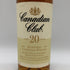 カナディアンクラブ 20年 CANADIAN CLUB 750ml 40% スコッチウイスキー【X1】