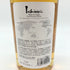 東京都限定◆イチローズモルト&グレイン ワールド ブレンデッド ウイスキー ホワイトラベル 700ml 46% Ichiro's Malt & Grain World Blended Whisky 【SKU】