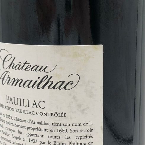 シャトー ダルマイヤック 2023 750ml 13% Chateau d'Armailhac ボルドーワイン【Y1】