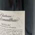 シャトー ダルマイヤック 2023 750ml 13% Chateau d'Armailhac ボルドーワイン【Y1】