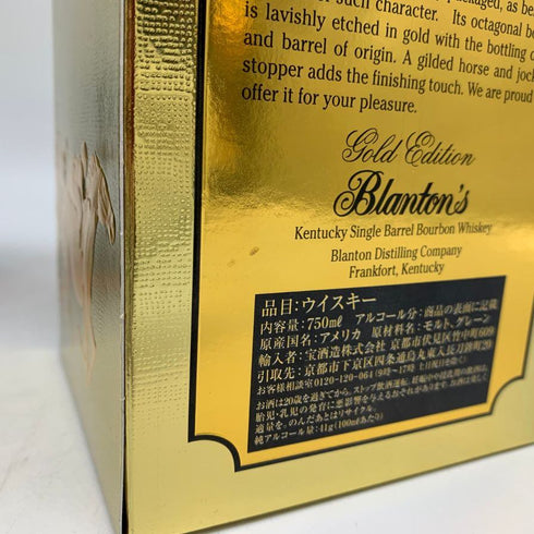 ブラントン ゴールドエディション 2024 バーボン 750ml 51.5% Blanton's Gold Edition バーボン【K1】