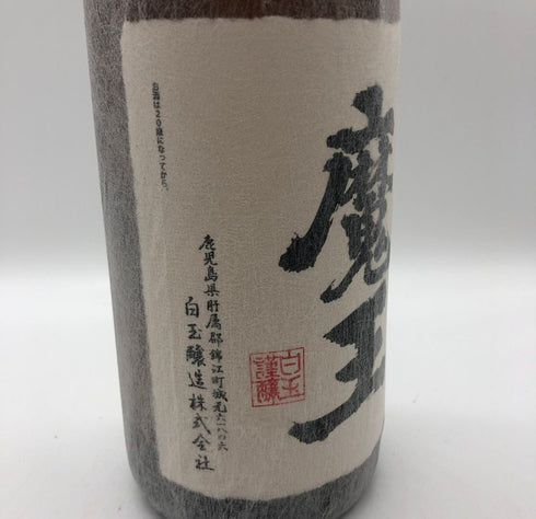 白玉醸造 魔王 名門の粋 1800ml 25% 芋焼酎【G2】