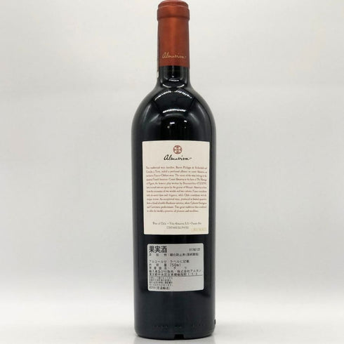 アルマヴィーヴァ コンチャ イ トロ バロン フィリップ ド ロスチャイルド 2022 750ml 14.5% ALMAVIVA CONCHA Y TORO&BARON PHILIPPE DE ROTHSCHILD 赤ワイン【E4】