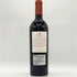 アルマヴィーヴァ コンチャ イ トロ バロン フィリップ ド ロスチャイルド 2022 750ml 14.5% ALMAVIVA CONCHA Y TORO&BARON PHILIPPE DE ROTHSCHILD 赤ワイン【E4】