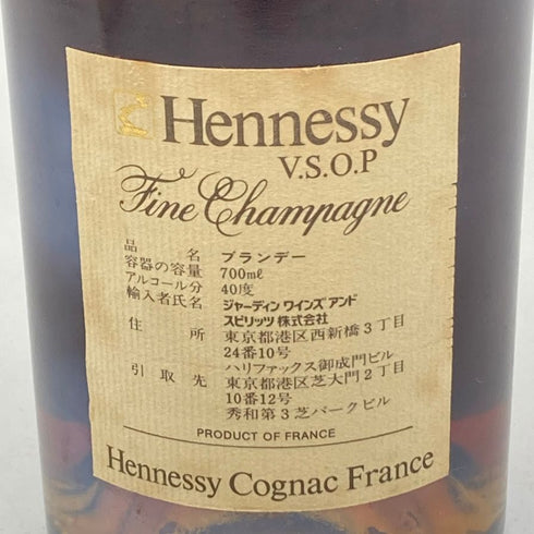 ヘネシー VSOP ファインシャンパーニュ スリムボトル グリーンボトル 特級表記 700ml 40% Hennessy Fine Champagne コニャック【R1】